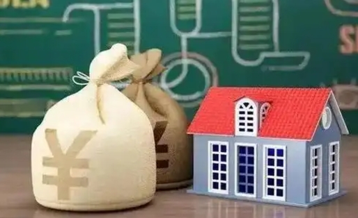 商洛市住房公积金贷款额度（商洛市住房公积金贷款条件）